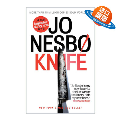 英文原版 Knife (Harry Hole 12) 刀锋 哈利·霍勒警探系列12 北欧犯罪小说大师Jo Nesbo 英文版 进口英语原版书籍