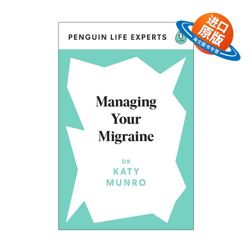 英文原版 Managing Your Migraine 偏头痛的你不需忍痛生活 Katy Munro 偏头痛的相关知识 英文版 进口英语原版书籍