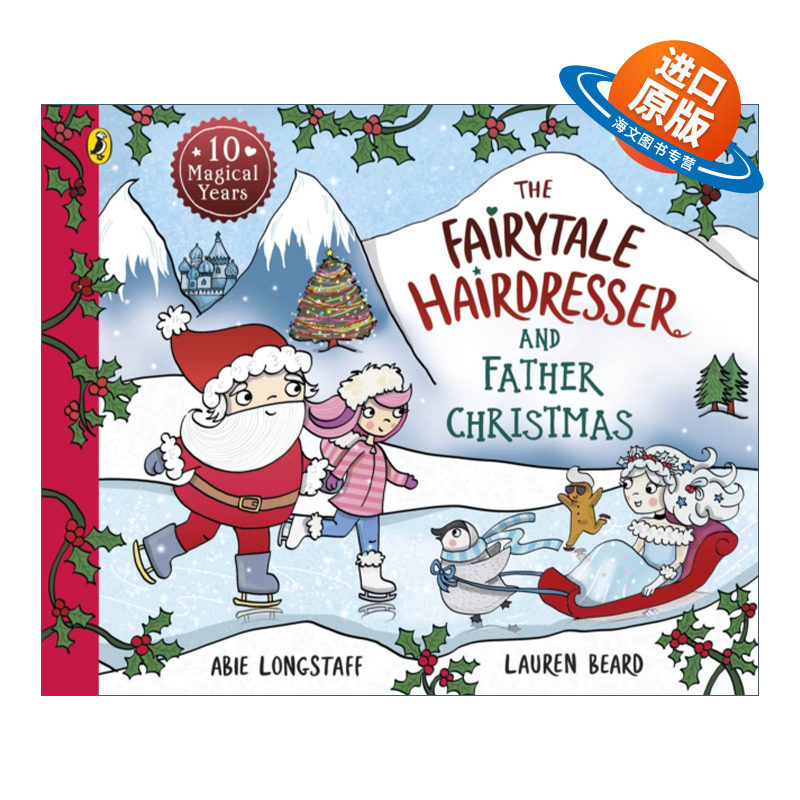 英文原版 The Fairytale Hairdresser and Father Christmas 童话理发师和圣诞老人 英文版 进口英语原版书籍