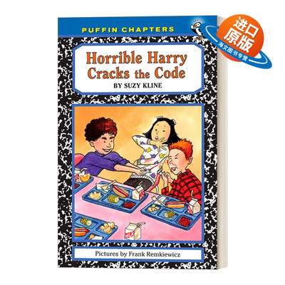 英文原版 Horrible Harry 21 Horrible Harry Cracks the Code 可怕的哈里系列21 儿童章节桥梁书 Suzy Kline 英文版 进口英语原版