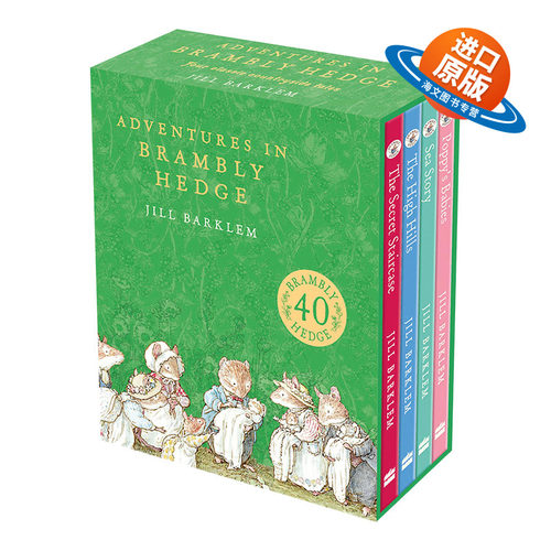 英文原版 精装 Adventures in Brambly Hedge 野蔷薇村的冒险故事4册套装 英文版 限量40周年纪念版 儿童英语绘本亲子阅读