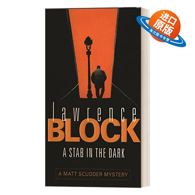 英文原版 A Stab in The Dark  黑暗之刺 马修·史卡德系列 劳伦斯·布洛克 悬疑侦探小说 英文版 进口英语原版书籍