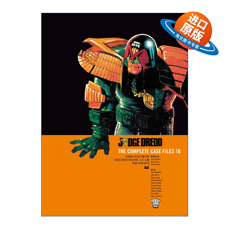 英文原版 Judge Dredd Case File 16 特警判官 漫画合集16 英文版 进口英语原版书籍