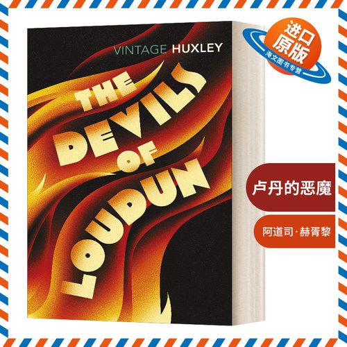英文原版 The Devils Of Loudun 卢丹的恶魔 法国神父“附魔”案 阿道司·赫胥黎 英文版 进口英语原版书籍