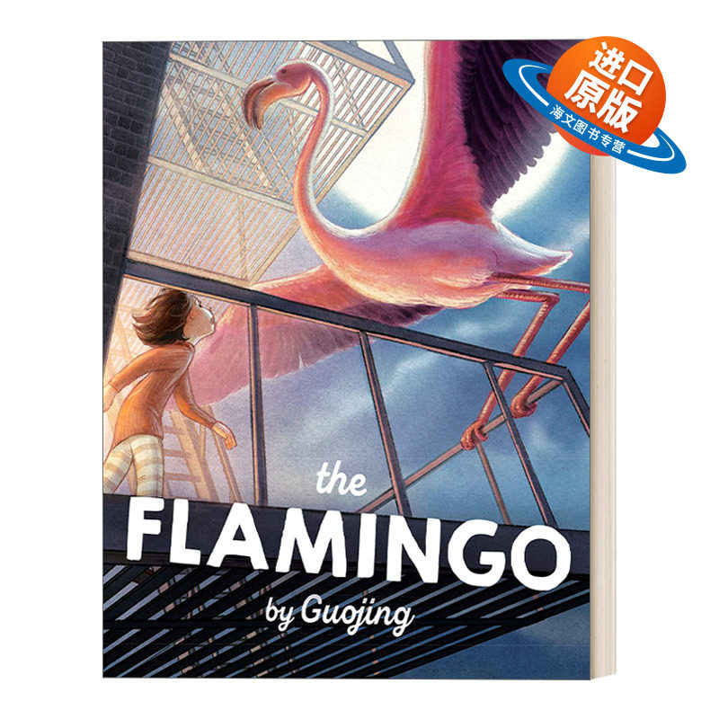 英文原版 The Flamingo 火烈鸟 5-8岁儿童多代人生活主题精装漫画绘本 独生小孩作者郭婧 英文版 进口英语原版书籍