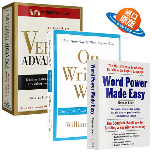 WordPower Made Easy 单词的力量英文原版 On Writing Well英文写作指南 Verbal Advantage言语优势英语词汇写作学习工具书3册