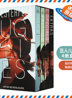 英文原版 Uglies Boxed Set Uglies Pretties Specials Extras 丑人儿系列4册盒装 科幻小说 英文版 进口英语原版书籍儿童外文书