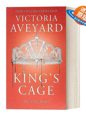 英文原版小说 King's Cage 国王之囚 红血女王3 英文版 进口英语原版书籍