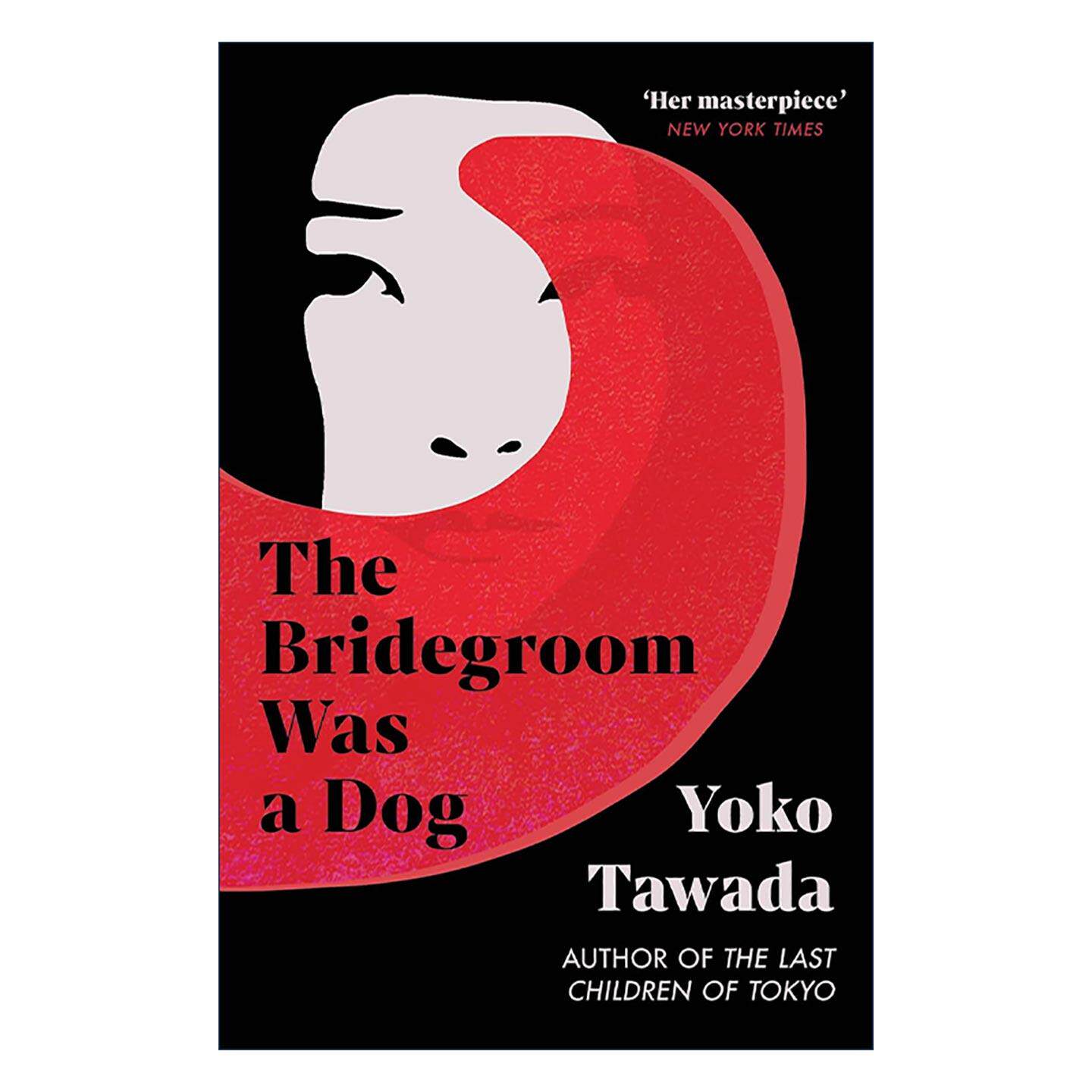 英文原版 The Bridegroom Was a Dog 狗女婿上门 多和田叶子 芥川文学奖 英文版 进口英语原版书籍