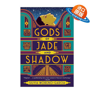 英文原版 Gods of Jade and Shadow 玉影之神 星云奖入围 Mexican Gothic作者Silvia Moreno-Garcia英文版 进口英语原版书籍