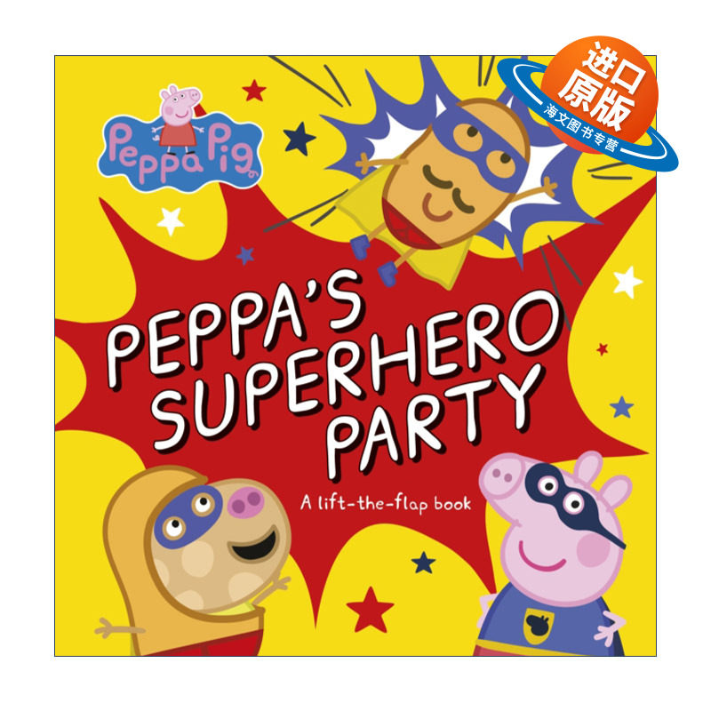 英文原版 Peppa Pig Peppa’s Superhero Party 小猪佩奇绘本 佩奇的超级英雄派对 纸板书 英文版 进口英语原版书籍