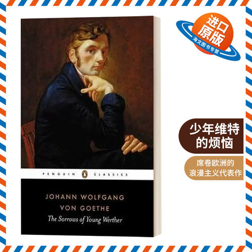 英文原版 The Sorrows of Young Werther 少年维特的烦恼 Goethe 歌德 英文版 进口英语原版书籍外文小说