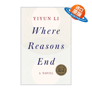 英文原版 Where Reasons End 当理性不再 自传体小说 李翊云Yiyun Li 英文版 进口英语原版书籍