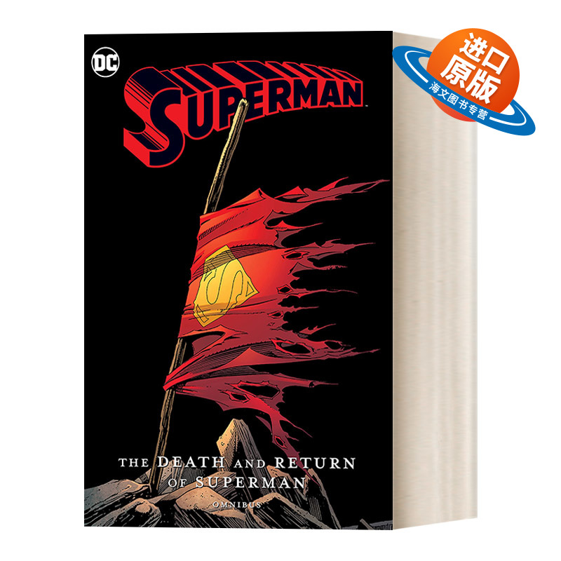 英文原版 Death and Return of Superman Omnibus 2022 edition 超人之死而复生 精装合集 DC漫画 英文版 进口英语原版书籍