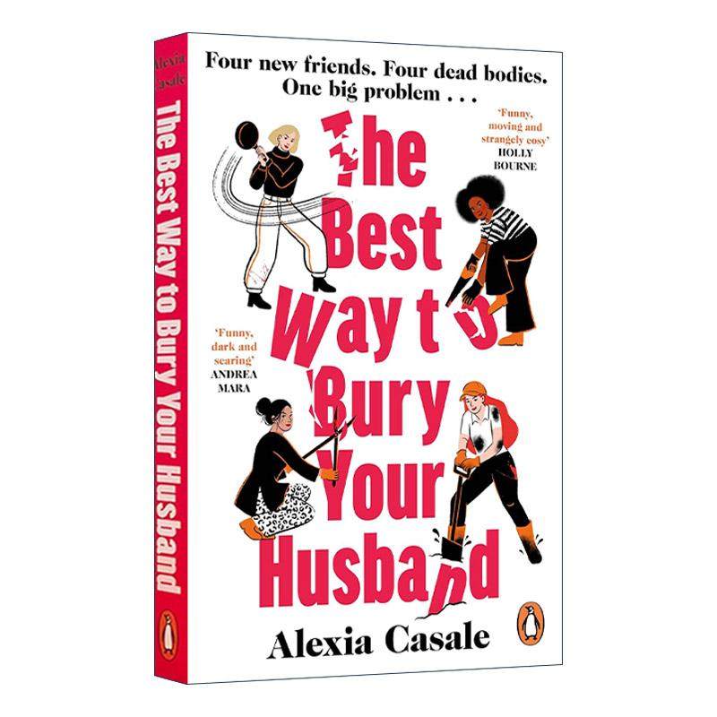 英文原版 The Best Way to Bury Your Husband 致命女人 Alexia Casale畅销女性小说 英文版 进口英语原版书籍