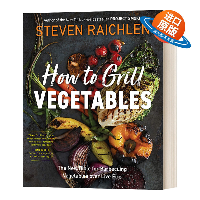 英文原版 How to Grill Vegetables 如何烤蔬菜 素食菜谱料理宝典 平装 Steven Raichlen 英文版 进口英语原版书籍