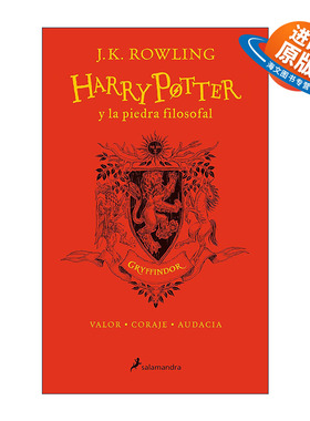 西班牙语原版 Harry Potter y la piedra filosofal 20 Aniv. Gryffindor 哈利波特与魔法石 西班牙语版 格兰芬多版 进口原版书籍