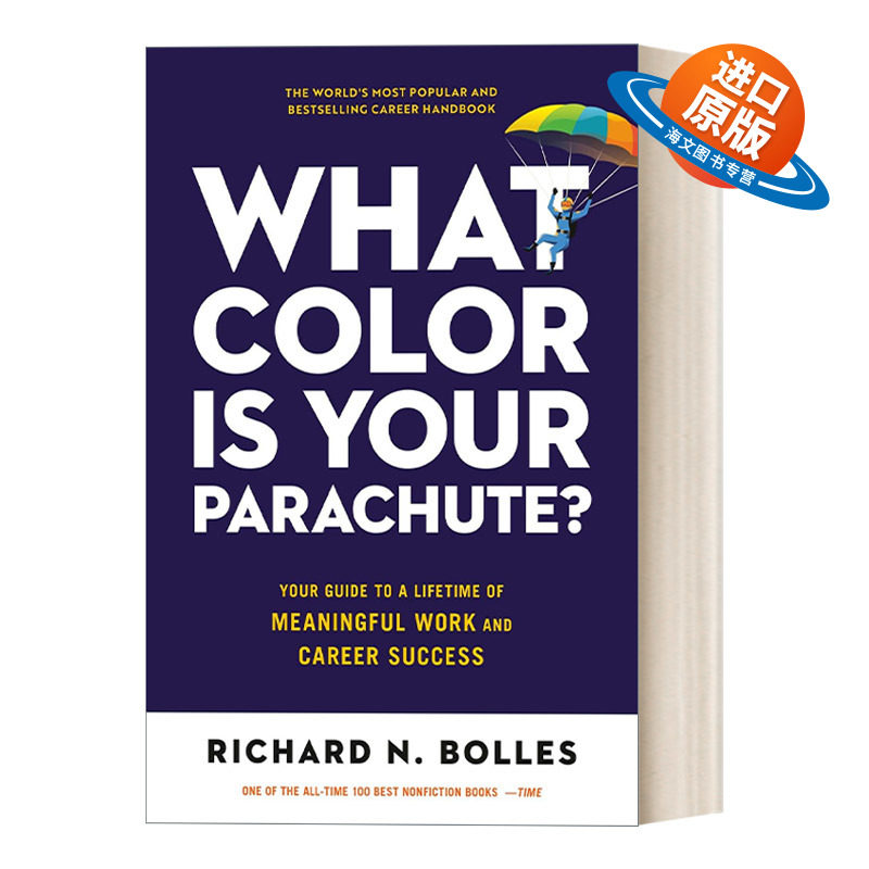 英文原版 What Color Is Your Parachute? 2023 你的降落伞是什么颜色 2023版 职业规划 求职跳槽实用指南 英文版 进口英语原版书
