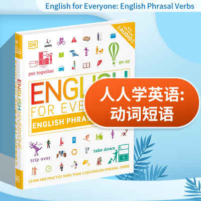 人人学英语 动词短语 英文原版 English for Everyone English Phrasal Verbs 学生自学用书 DK 英文版进口原版英语书籍