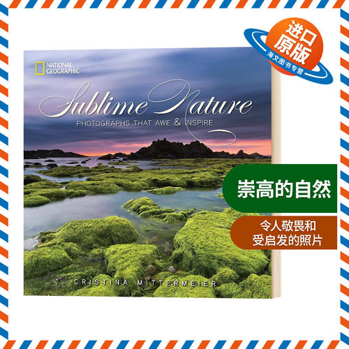 崇高的自然SublimeNature