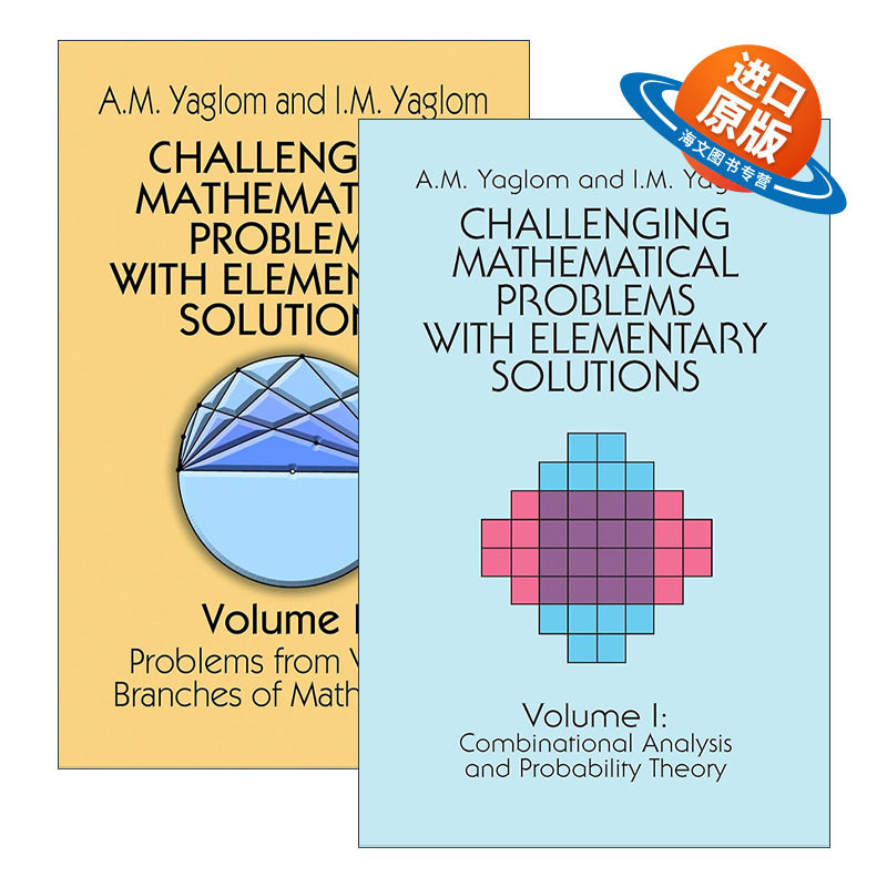 英文原版 Challenging Mathematical Problems with Elementary Solutions 具有初等解法的挑战性数学问题2册 英文版 进口原版书籍
