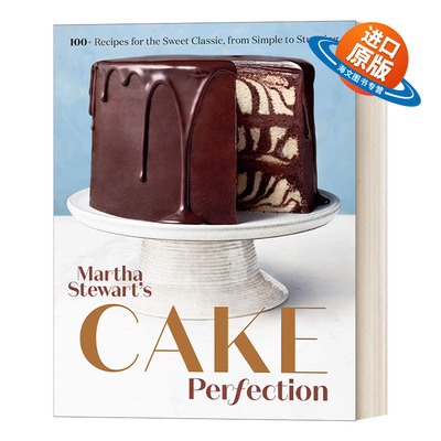 英文原版 Martha Stewart's Cake Perfection A Baking Book 玛莎·斯图尔特的完美蛋糕 100多种经典甜品食谱 精装 英文版 进口书