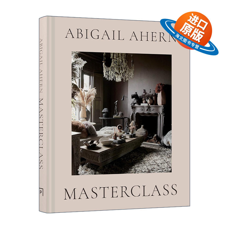 英文原版 Masterclass 室内设计大师课 阿比盖尔·埃亨 精装 英文版 进口英语原版书籍