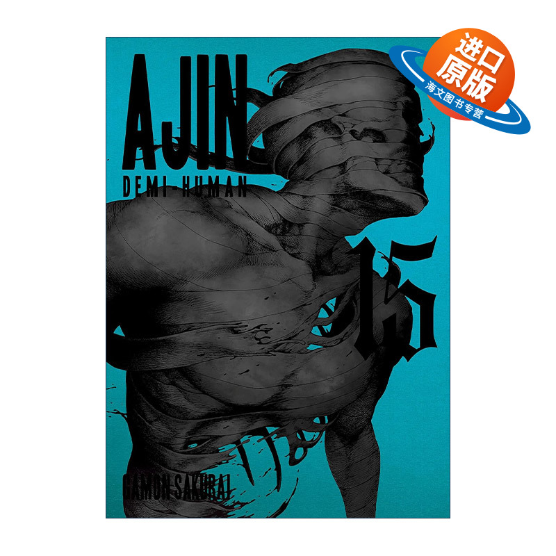英文原版 Ajin 15 Demi-Human 亚人 卷十五 科幻漫画 樱井画门Gamon Sakurai 英文版 进口英语原版书籍