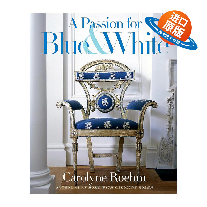 英文原版 A Passion for Blue and White 对蓝色和白色的热爱 建筑室内家居装饰设计 Carolyne Roehm 精装 英文版