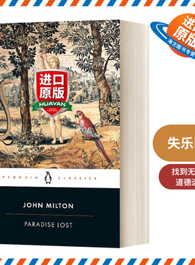 英文原版 Paradise Lost 失乐园 约翰·弥尔顿 Penguin Classics 黑封面系列 英文版 进口英语原版书籍