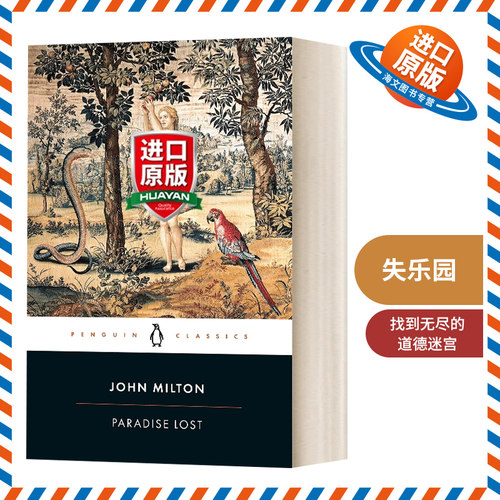 英文原版失乐园黑封面系列