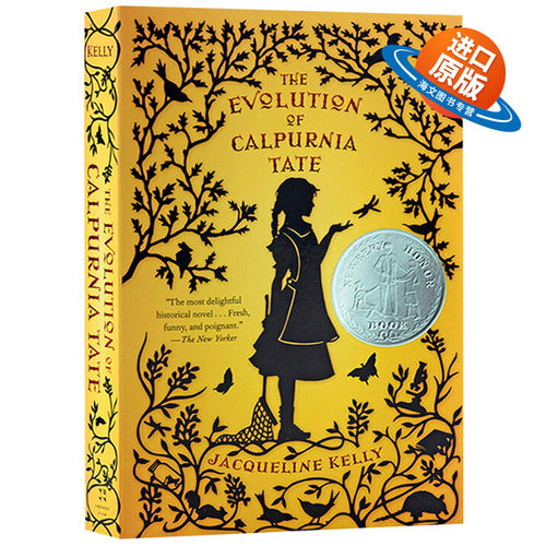 达尔文女孩 英文原版 The Evolution of Calpurnia Tate 纽伯瑞银奖  青少年儿童文学小说读物 Jacqueline Kelly 进口英语书籍