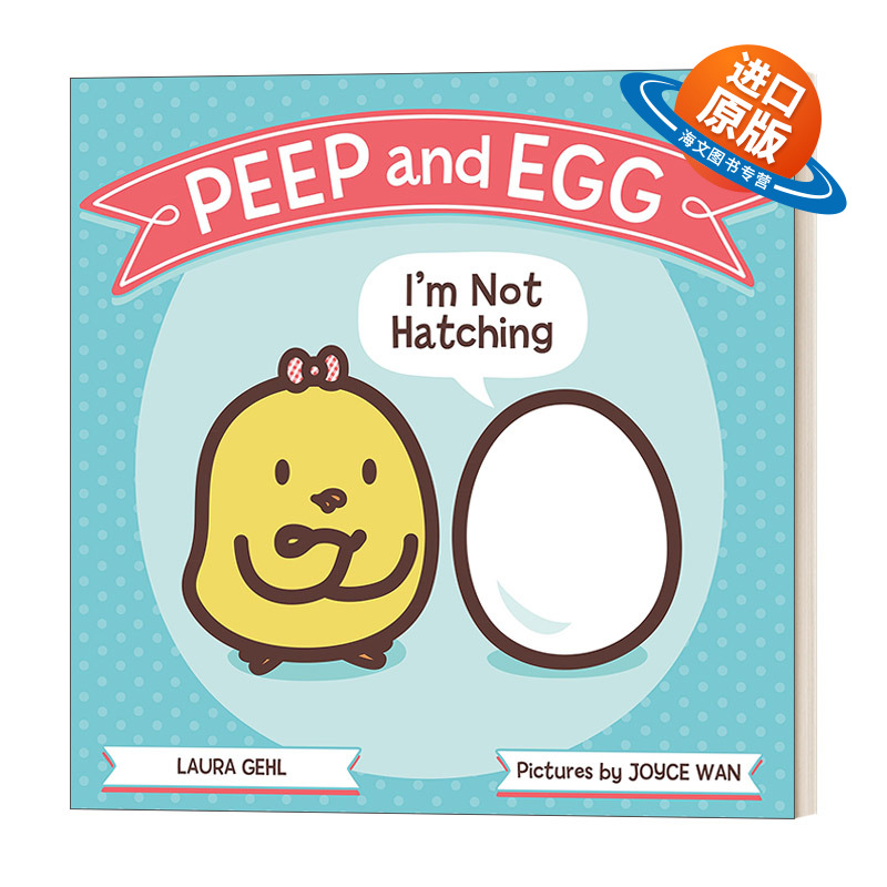 英文原版 Peep and Egg: I'm Not Hatching 窥视和鸡蛋 我没有孵化 纸板书 英文版 进口英语原版书籍