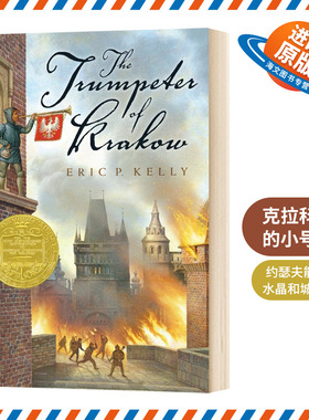 克拉科夫的小号手 英文原版 The Trumpeter of Krakow 纽伯瑞金奖 英文版儿童文学小说书 进口原版英语书籍
