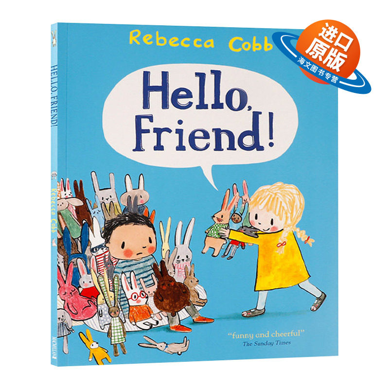 英文原版 Hello Friend! 朋友你好 Rebecca Cobb插画绘本 幼儿社交礼仪友谊交友培养 性格养成 英文版 进口英语原版书籍儿童外文书