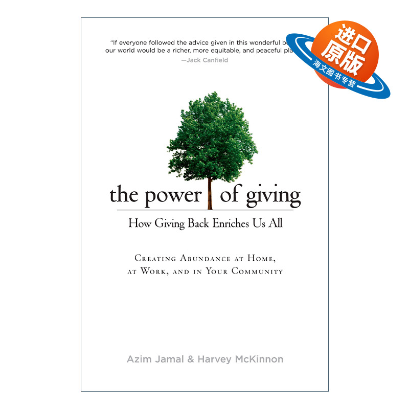 英文原版 The Power of Giving 给予的力量 回馈如何让我们更充实 Azim Jamal 英文版 进口英语原版书籍