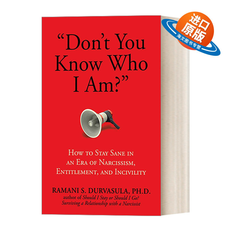 英文原版 "Don't You Know Who I Am?" 你不知道我是谁吗 精装 英文版 进口英语原版书籍