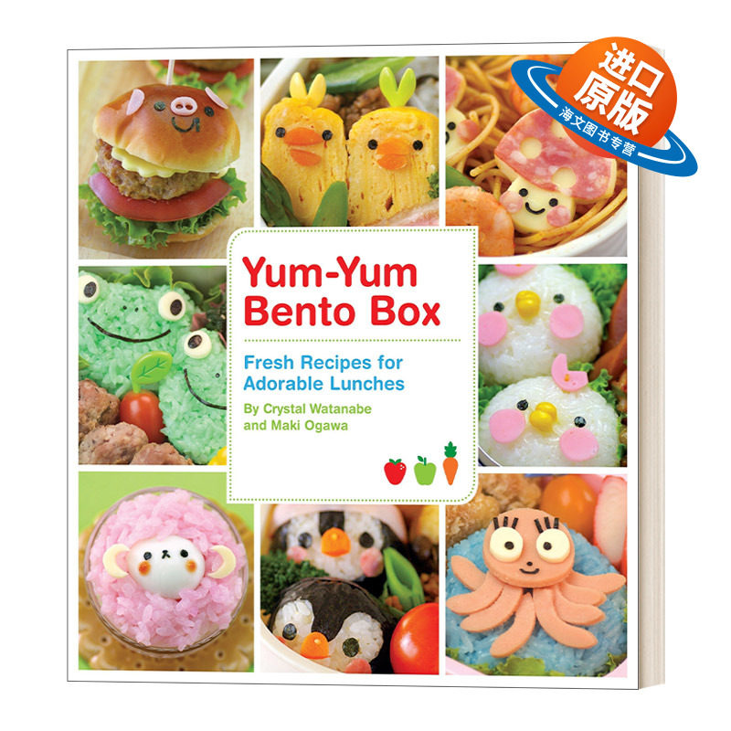 英文原版 Yum-Yum Bento Box Fresh Recipes for Adorable Lunches 美味便当盒 可爱午餐的新鲜食谱 英文版 进口英语原版书籍