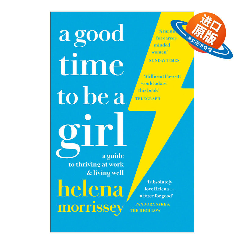 英文原版 A Good Time To Be A Girl 女性时代 创造新职场 海伦娜·莫里西职业回忆录 英文版 进口英语原版书籍