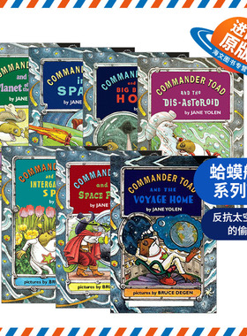 英文原版 Commander Toad 蛤蟆舰队系列7册 经典科幻儿童章节桥梁书 Jane Yolen 逃离神秘黑洞 偶入秘密家园 英文版 进口英语书籍