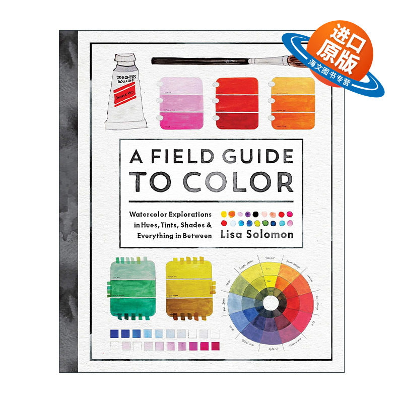 英文原版 A Field Guide to Color 边玩边学 拆解色彩 让你画画 赏画都更精进的创意水彩练习簿 英文版 进口英语原版书籍