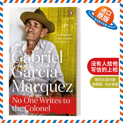 英文原版小说 No One Writes to the Colonel 没有人给他写信的上校 加西亚·马尔克斯 英文版 进口英语原版书籍