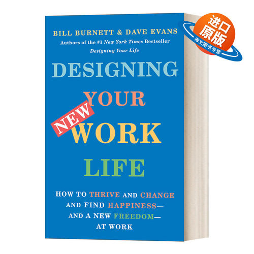 英文原版 Designing Your New Work Life 设计你的工作和人生 如何成长 改变 在工作中找到快乐和新的自由 Bill Burnett 进口书籍