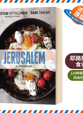 耶路撒冷 食谱 英文原版 精装 Jerusalem A Cookbook 英文版进口原版英语书籍 Yotam Ottolenghi