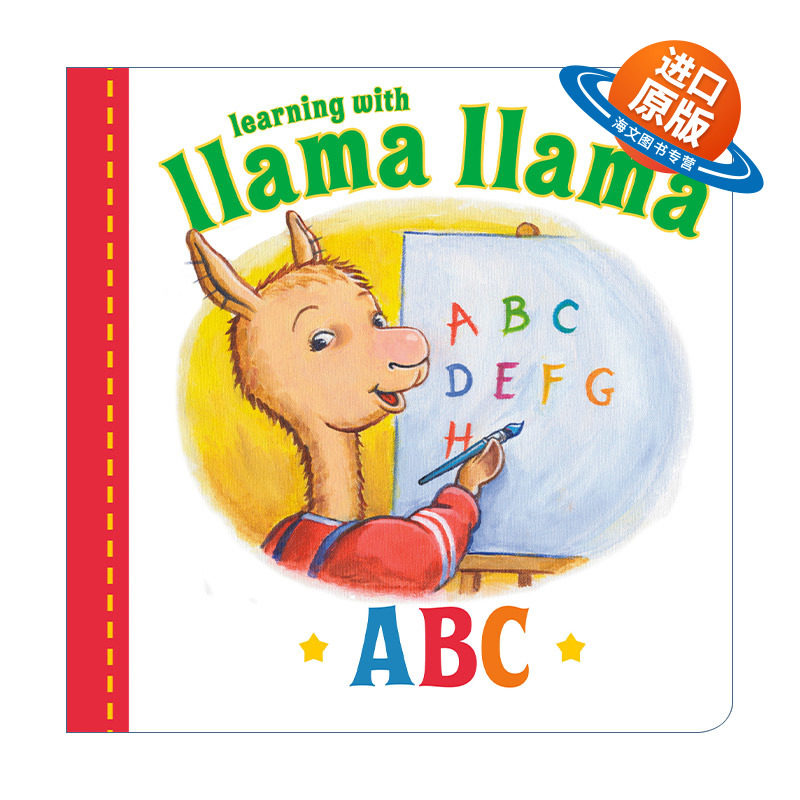 英文原版 Llama Llama Abc 羊驼拉玛学字母 幼儿儿童启蒙认知绘本 纸板书 英文版 进口英语原版书籍