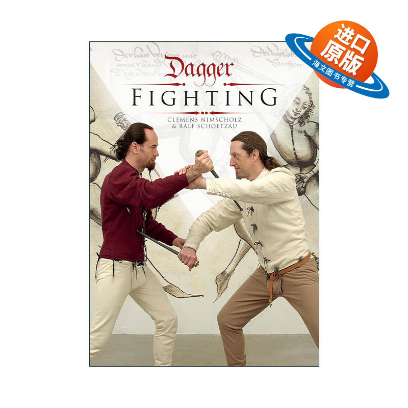 英文原版 Dagger Fighting 短剑格斗 图解指南 David Johnston 精装 英文版 进口英语原版书籍
