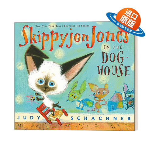 英文原版 Skippyjon Jones in the Doghouse小剑侠跳跳周在狗屋里 3-6岁儿童英语启蒙认知辅导阅读图画书培养宝宝兴趣可爱卡通形象