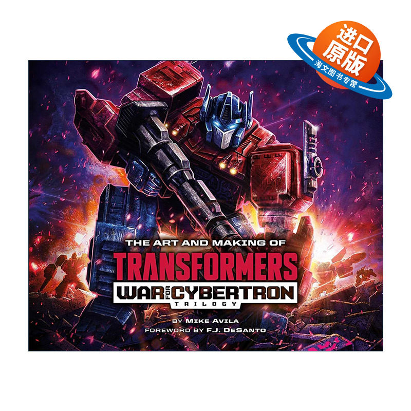 英文原版 The Art and Making of Transformers 变形金刚的艺术和创造 决战赛博坦三部曲 精装 英文版 进口英语原版书籍