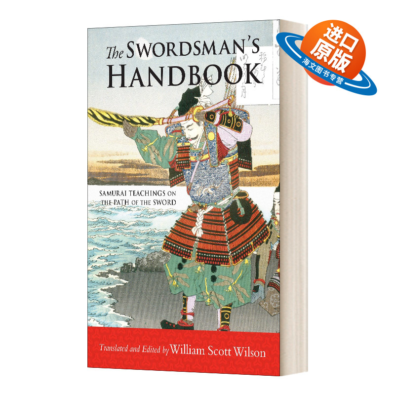 英文原版 The Swordsman's Handbook 剑客手册 剑道上的武士教导 英文版 进口英语原版书籍