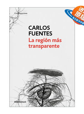 西班牙语原版 La región más transparente  Where the Air is Clear 最明净的地区 西班牙语版 Carlos Fuentes 进口原版书籍